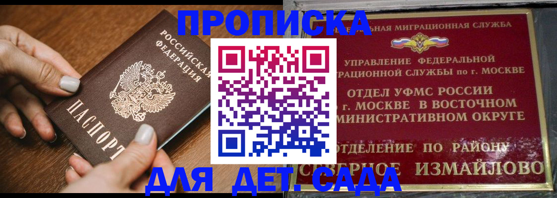 прописка для военкомата в Дюртюли