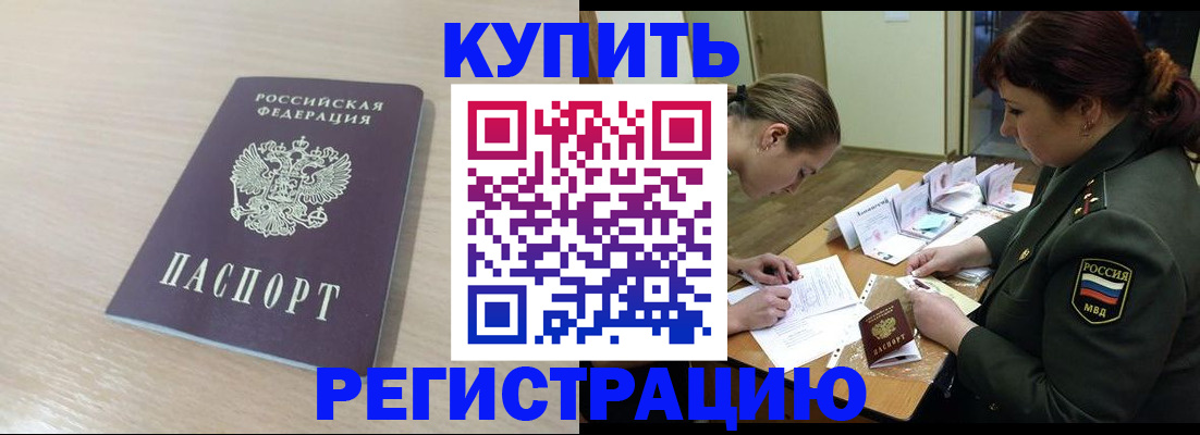 найти адрес прописки в Дюртюли